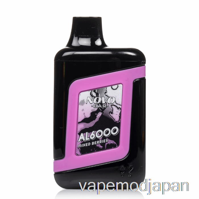 VAPE ジャパン スモック ノボ バー AL6000 使い捨て ミックスベリー